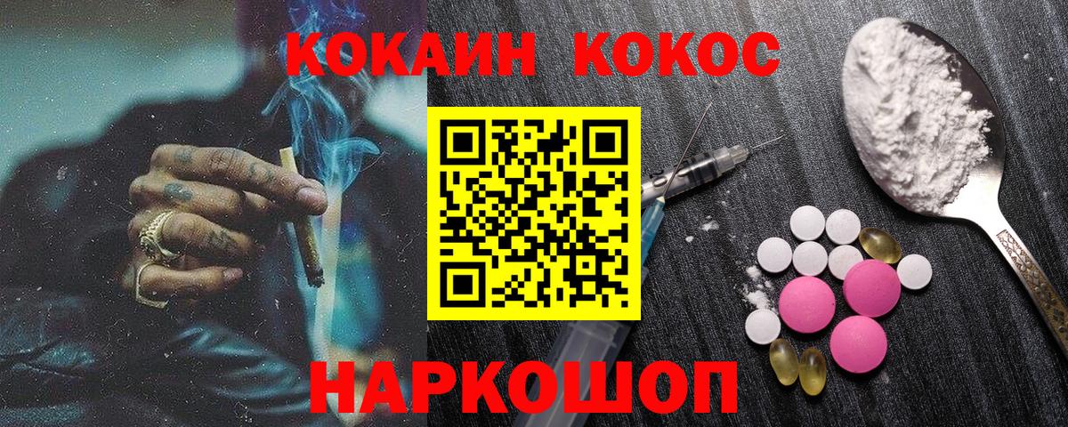 Кокаин Колумбийский Владивосток