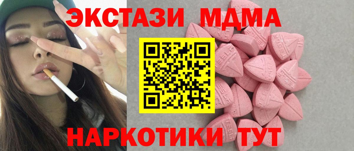 Владивосток  Ecstasy Punisher  Ecstasy Philipp Plein  ЭКСТАЗИ  Вход с VPN 
