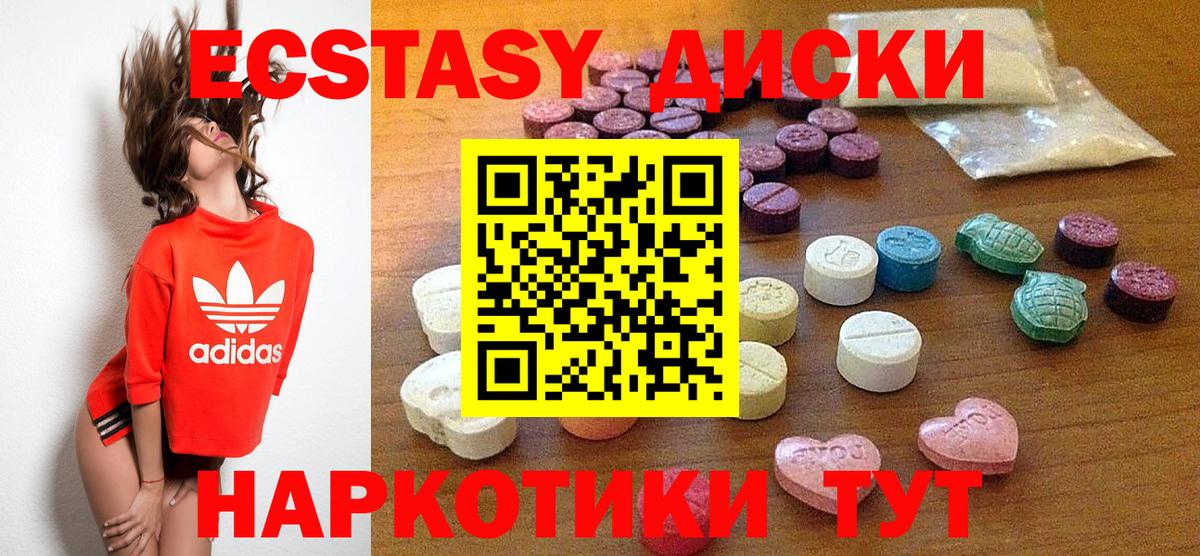 Экстази DUBAI Владивосток