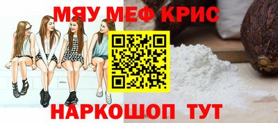 кокс Моздок