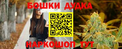 кокс Моздок