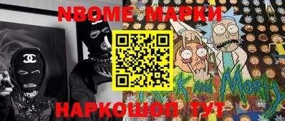 экстази Нарткала