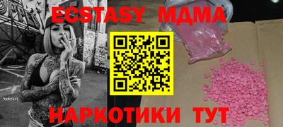 кокс Моздок