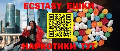кокаин колумбия Можайск