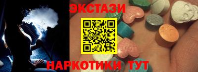 шишки Нальчик