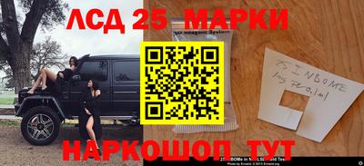 кокаин колумбия Можайск