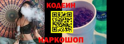 кокаин колумбия Можайск
