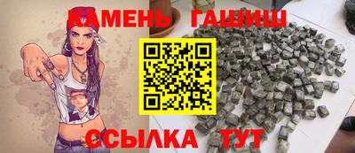кокаин Наро-Фоминск