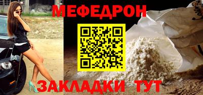 кокс Моздок