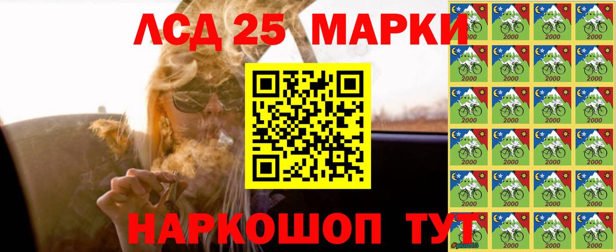 LSD-25 экстази ecstasy Владивосток