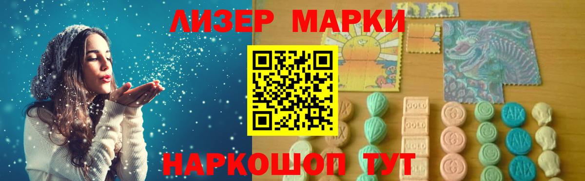 LSD-25 экстази кислота  Лсд 25 экстази кислота  ЛСД экстази  Вход с VPN  Владивосток 