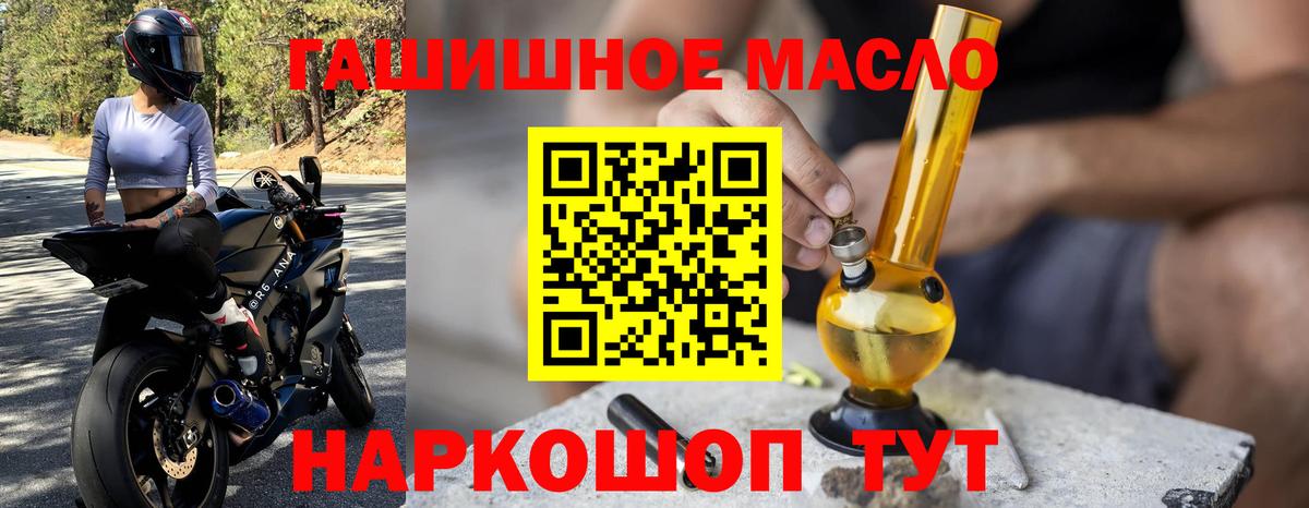 Владивосток  хочу наркоту  Вход с VPN  ТГК жижа 