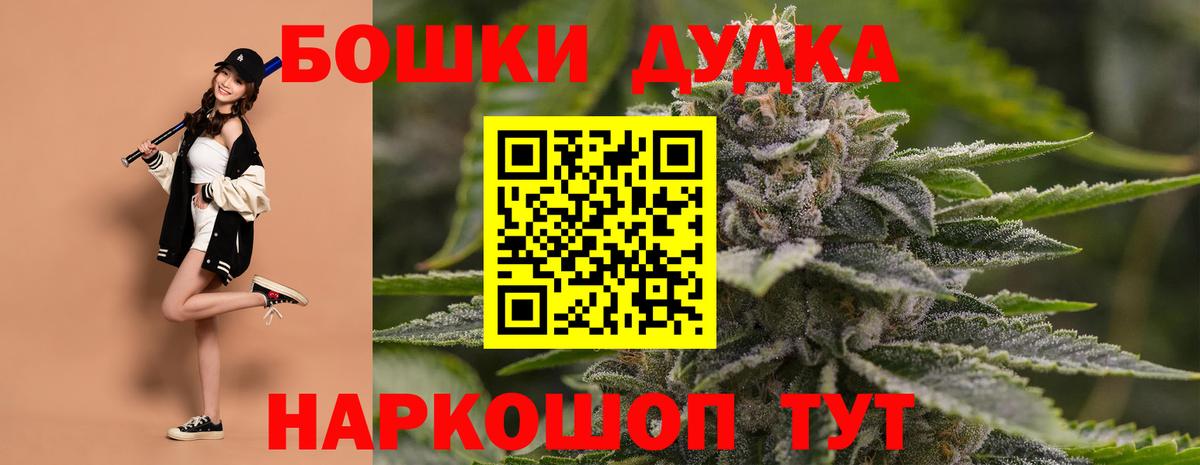 Шишки марихуана тримм  Вход с VPN  Владивосток  Шишки марихуана SATIVA & INDICA  Марихуана MAZAR 
